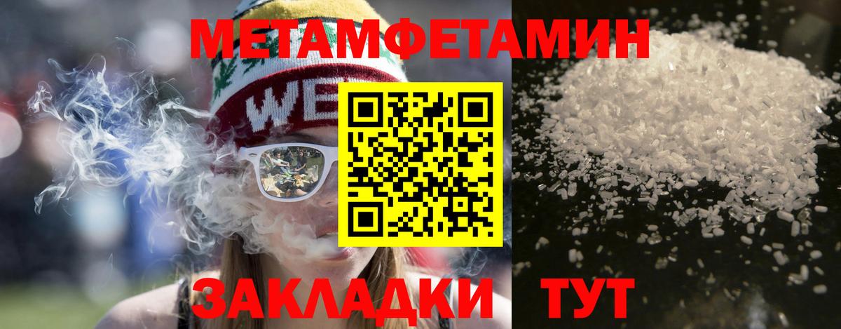 Кубинка  АМФ  Вход с VPN  Amphetamine 97% 