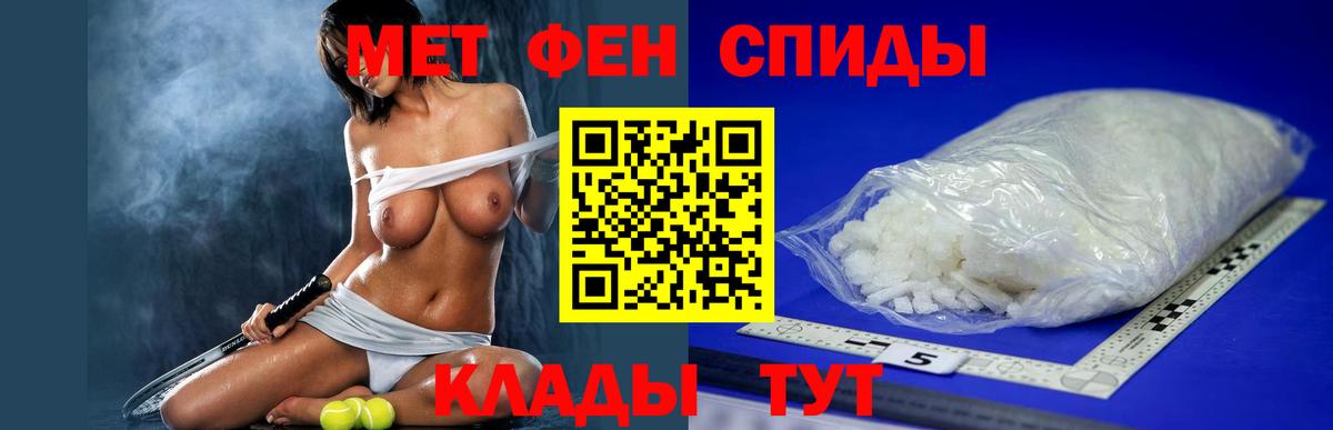 Amphetamine VHQ Кубинка