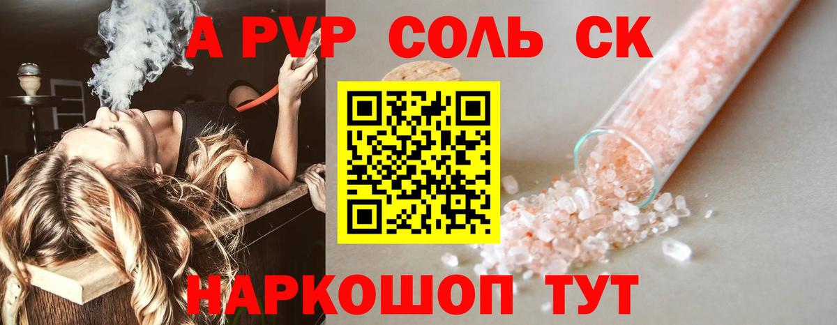 Продажа наркотиков  Cocaine  Вход с VPN  Лсд 25  ГАШИШ  Конопля  Кубинка  МЕФ кристаллы 