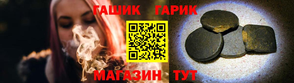 Кубинка  ГАШИШ индика сатива  ГАШИШ  ГАШ VHQ  Вход с VPN 
