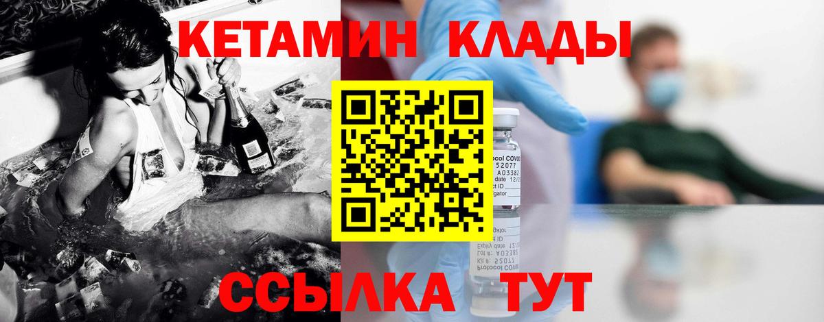  КОКАИН Кубинка