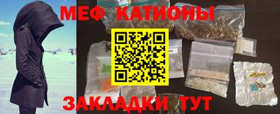 прущие грибы Канаш