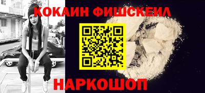 прущие грибы Канаш