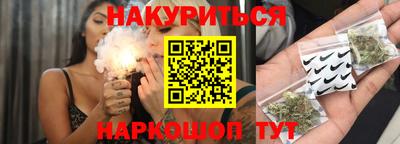 прущие грибы Канаш