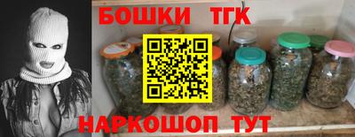 прущие грибы Канаш