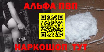 прущие грибы Канаш