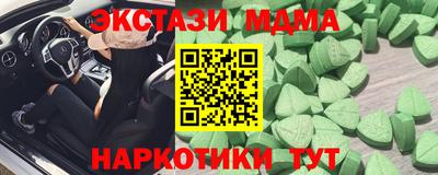 шишки Камышлов