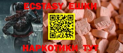 шишки Камышлов