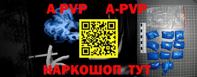 прущие грибы Канаш