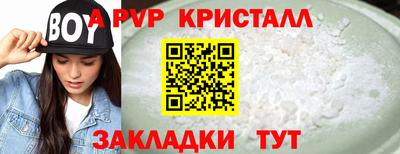 a pvp Кандалакша