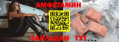 прущие грибы Канаш