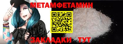 шишки Камышлов