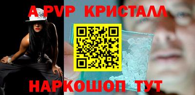 a pvp Кандалакша