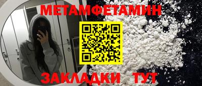 прущие грибы Канаш
