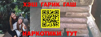 прущие грибы Канаш