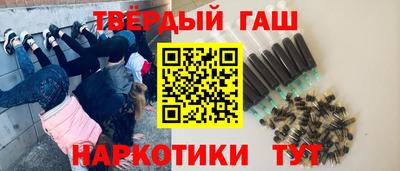 шишки Камышлов