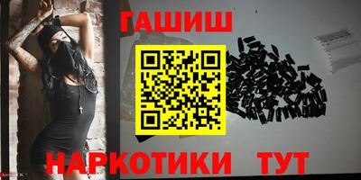 шишки Камышлов