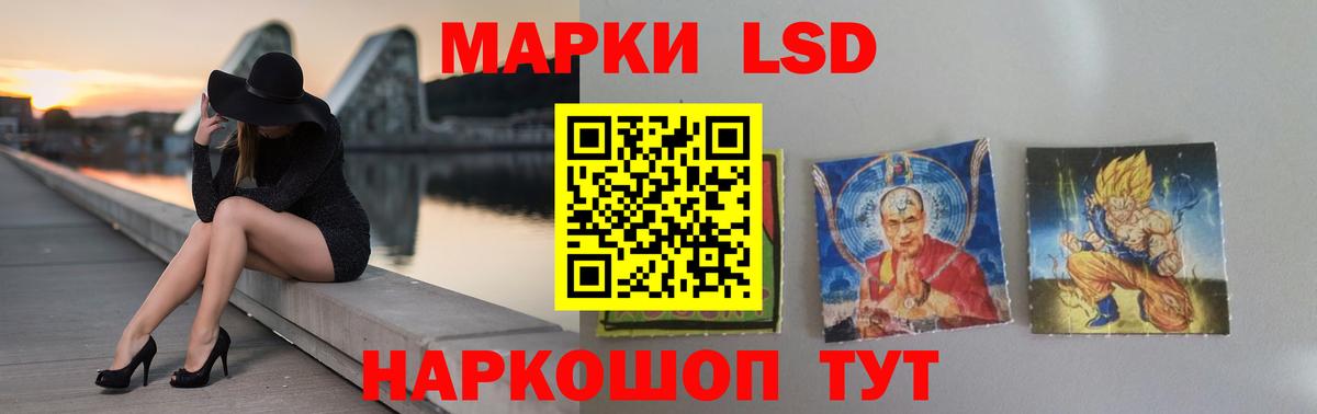 Лсд 25 экстази кислота  Вход с VPN  Кубинка 