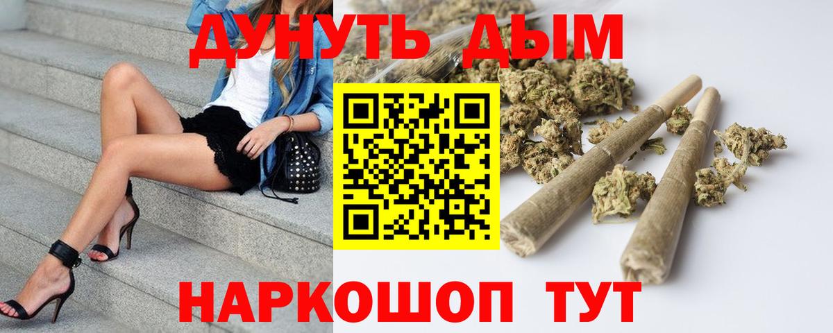 Бошки марихуана Bruce Banner Кубинка