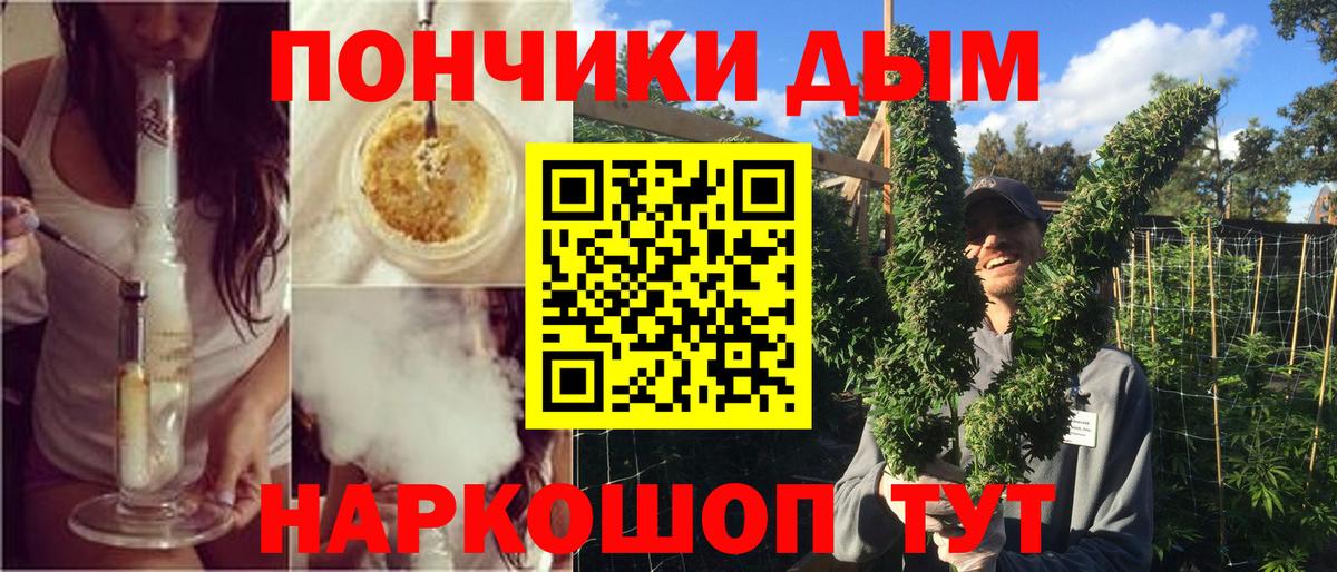 Марихуана сатива  Вход с VPN  Бошки Шишки индика  Кубинка 